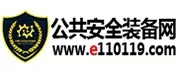 公共安全裝備網