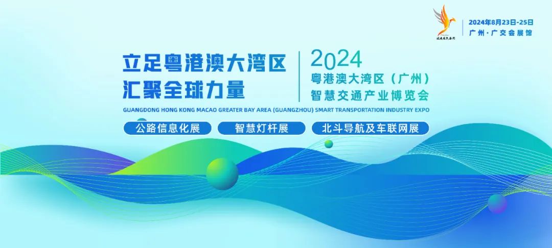 燈桿、公路、北斗橫屏宣傳圖.jpg