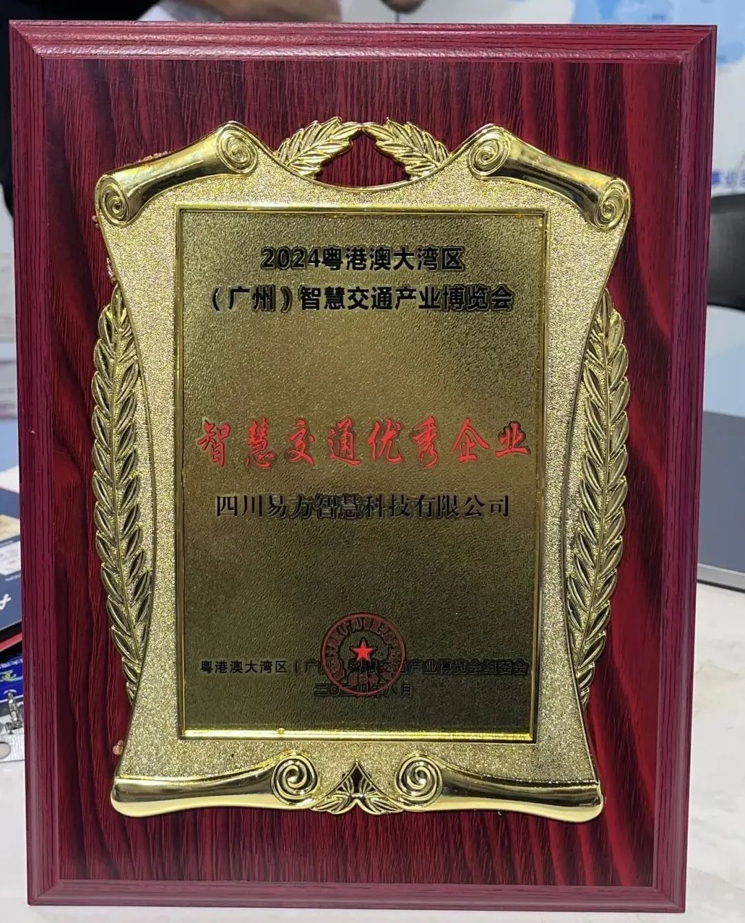 微信圖片_20241012102844.jpg 微信圖片_20241012102844.jpg