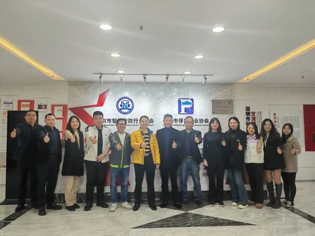 大灣區停充展 | 密切拜訪海內外行業組織，背后釋放了哪些重要信號？
