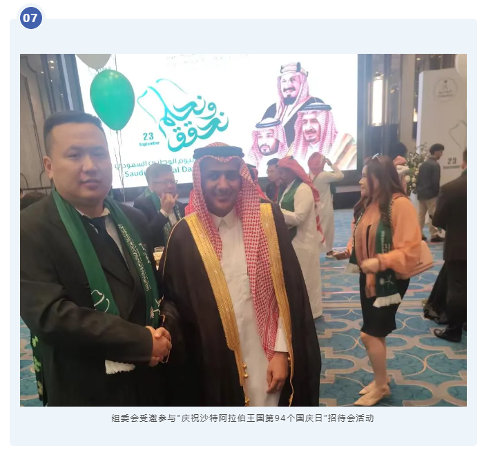 微信圖片_20250116143858.png 微信圖片_20250116143858.png