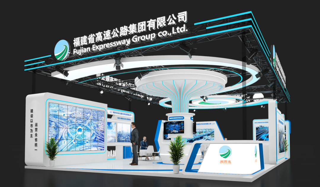 福建省高速公路集團聯動GBA智慧交通展，暗藏哪些交通新機遇？